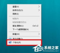 Win10ɫģʽôWin10ɫģʽķ