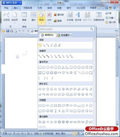 WPSôƲѧ