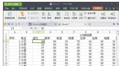WPS񶳽ĳлвѧ