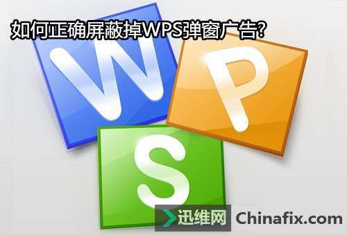 WPS洰νг׹رսѧ