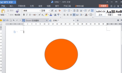 WPSͼƬôֲ