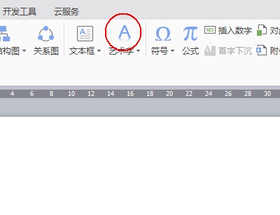 WPSӡԲô