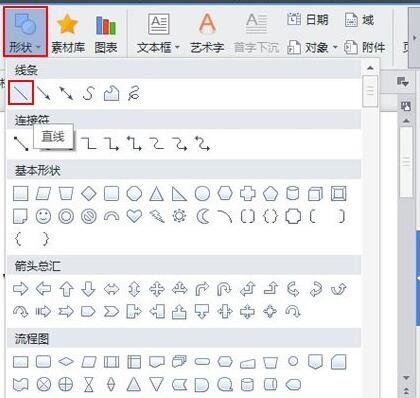 WPS»ô޸ɫ