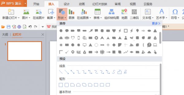 WPSʾôͼѧ