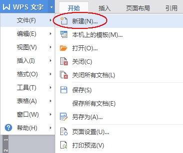 WPSô½һհĵĲ