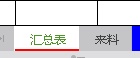 WPSSUMIFʽ͵Ĳ