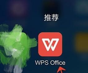 WPSʽôڻõƬлЧѧ