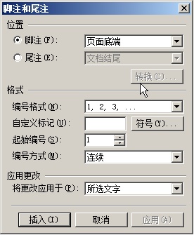 WPSĵPDFļʽĲ