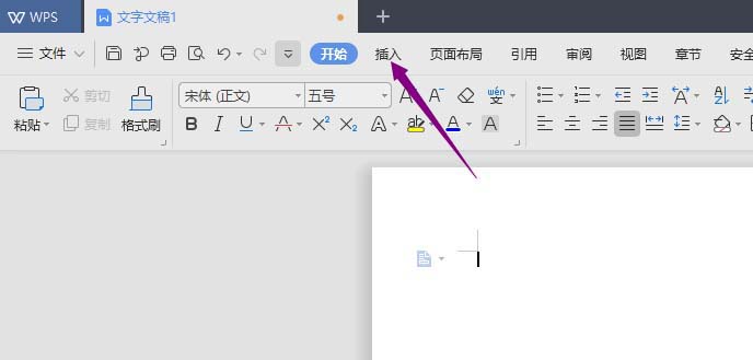 WPS2019ͼƬôͼƬдֱתѧ