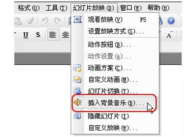 WPSʾô뱳֣WPSʾӱֲ