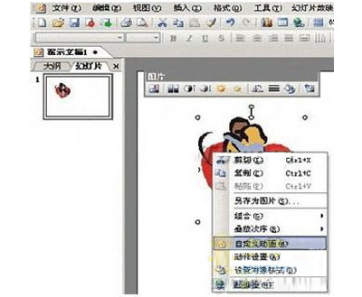 WPSʾôƶ·ϸ̷̳