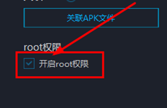 MuMuģrootȨôMuMuģrootȨ޵ķ