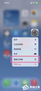 iOS16ôӦãiOS16Ӧõ÷