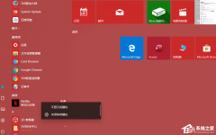 Win10ôرƼĿWin10رƼĿ