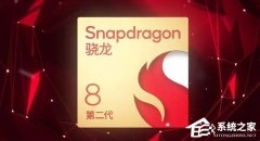 ͨ8gen2ôͨ8gen2ֲܷ