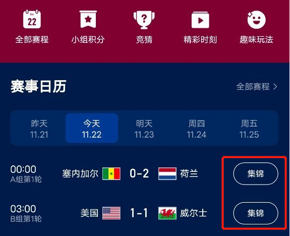 2022籭ֱطĿô2022籭طŽѧ