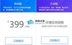 Ѷ޽ȥô죿ͻ300