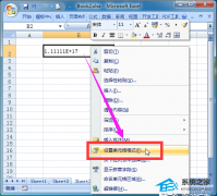 ExcelֱС+E+17ô죿