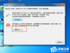 WPS¼޷ʹûô죿WPS¼ɫ޷ʹý