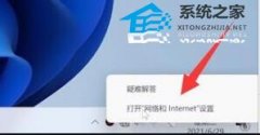 Win11޷ô죿Win11޷Ľ