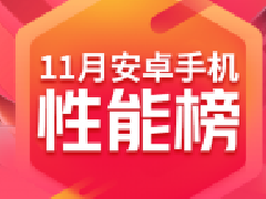 ׿ֻǰʮܰ_׿ֻа202211¸