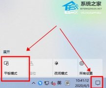 Win10ƽģʽ޷лô죿Win10ƽģʽ޷лĽ