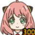 300 V1.23 ٷ°