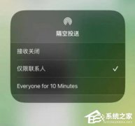 ƻAirDropͶ͹ȫߣ˿ 10 