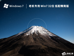 2022ȫWin7޾32λأרã