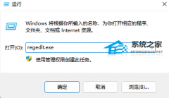 Win11Ҽ½ôɾ