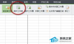 ExcelֻȨޣExcelֻȨ޵ķ