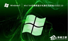Win7 64λɵרϵͳأ⼤