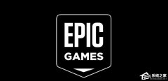 Epic¼һֱתȦô죿Epic¼һֱתȦĽ