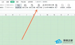 ExcelôŪɶ߱༭? Excel߱༭ôŪ