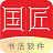ǻ鷨 V2.1.7 ٷ