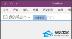 OnenoteرƴдĲϸѧ