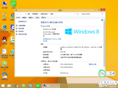 Win8.1ؾ桿Win8.1ľ澵