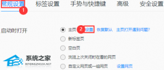 QQ2345ҳ
