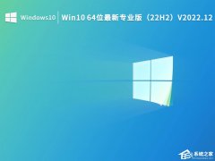 Win10 64λרҵװٶŻأ⼤