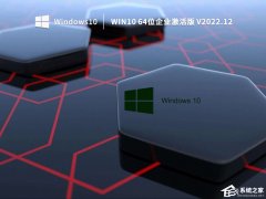 Win10 LTSC 2022ҵ(Զּ)