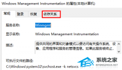 Wmi provider hostռcpuô죿Wmi provider hostռcpuߵĽ