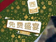 Epic ϲһ 9/15ƻս RPGEncasedһ롰й
