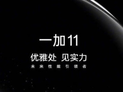 һ 11  1  4 գ 8 Gen 2òԳ