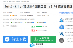 softcnkillerôأsoftcnkillerذװ̳