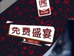 Epic15 ϲһһ裺ռ桷Eximiusȡǰߡ