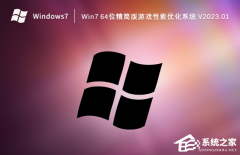 ʺϷWin7ϵͳ_Win7ϷŻϵͳ