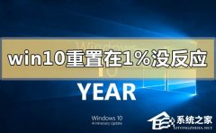 Win10ÿ1%ô죿Win10ϵͳ1%Ľ