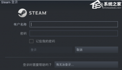 Steam˻֤һֱظô죿Steam˺һֱ˻֤