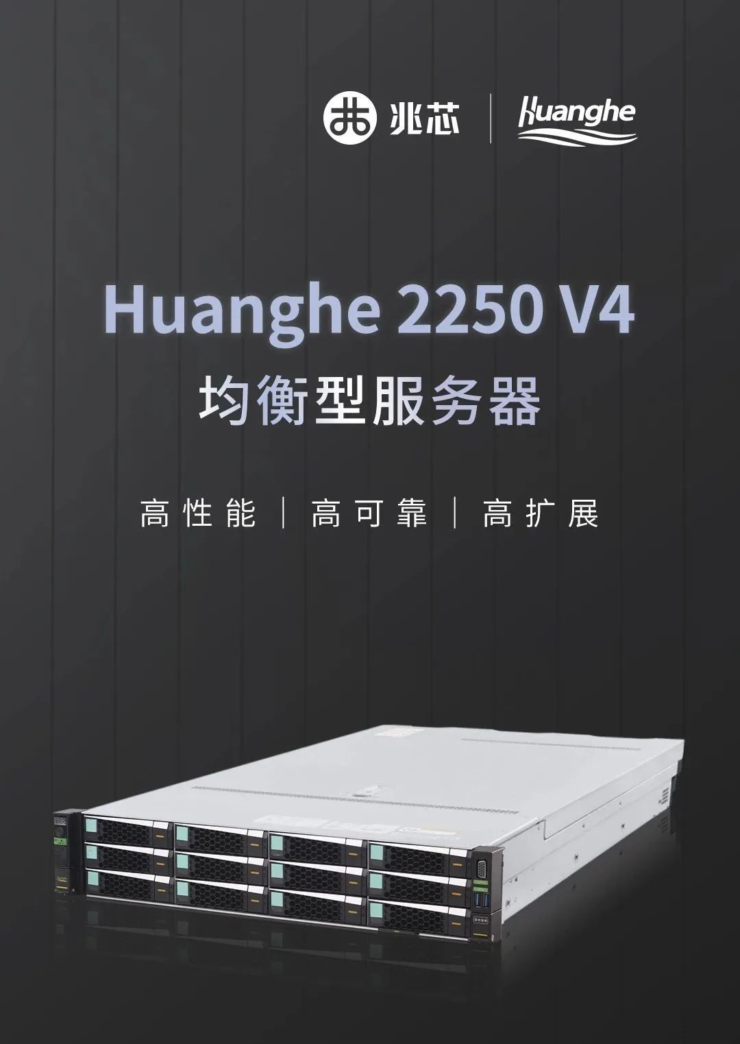 ƺ Huanghe 2250 V4 оʤ KH-40000/16 