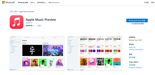 Apple Music/TVϼ΢̵꣺iTunesˣ
